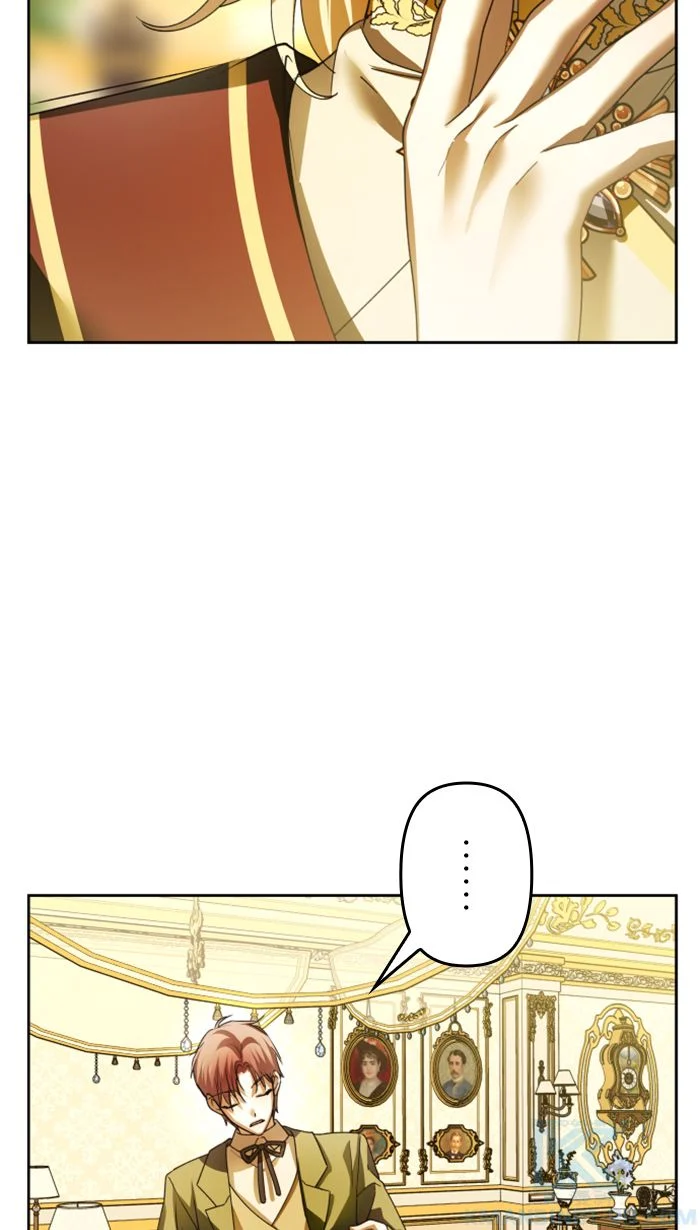 君の全てを奪いたい - 第115話 - Page 8