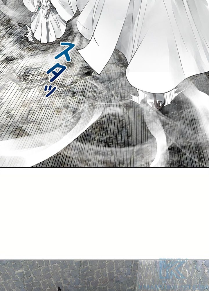 修練し続け3000年 第68話 - Trang 11