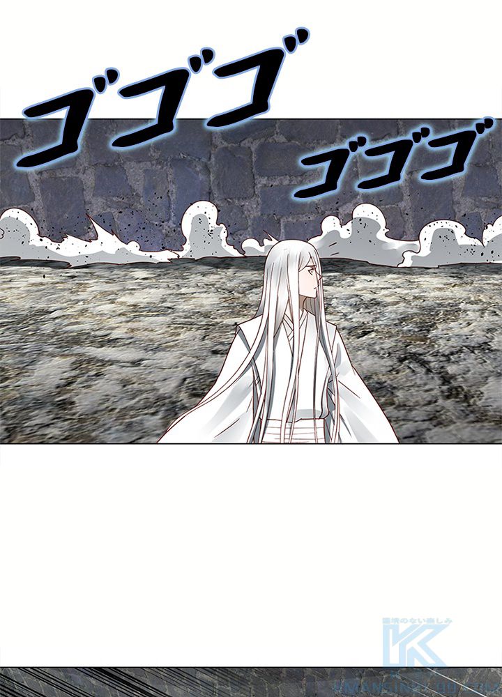 修練し続け3000年 第68話 - Trang 20