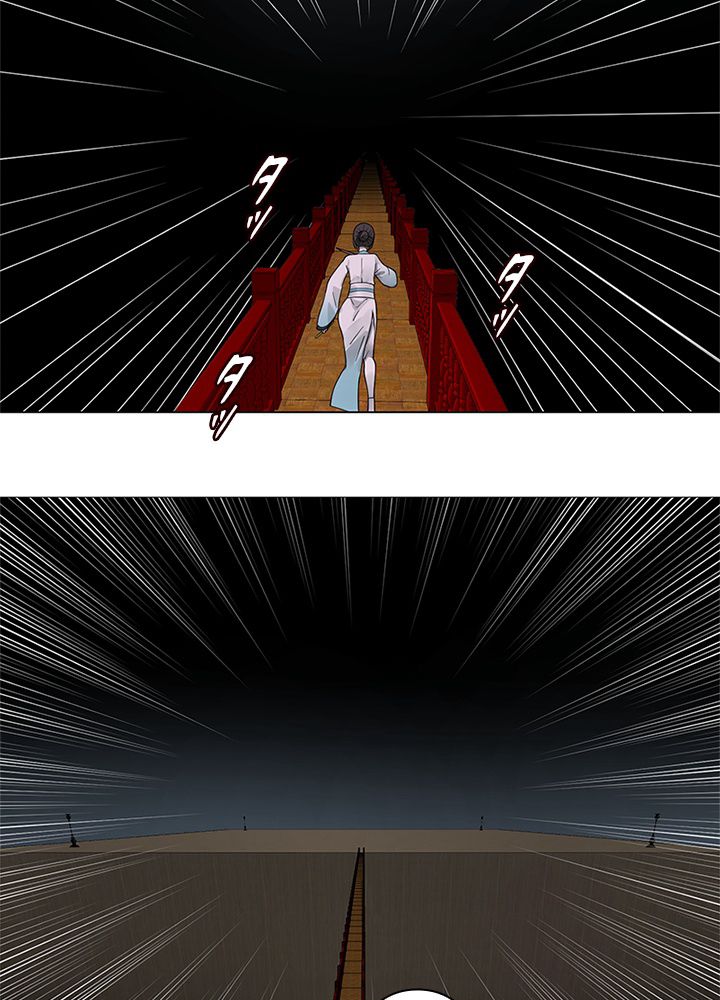 修練し続け3000年 第68話 - Trang 39