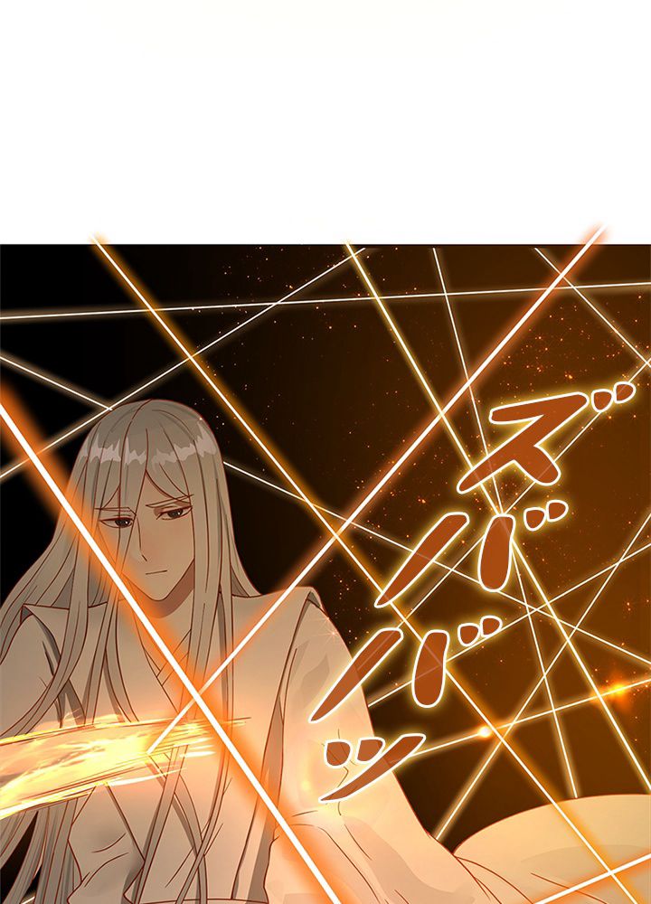 修練し続け3000年 第83話 - Trang 16