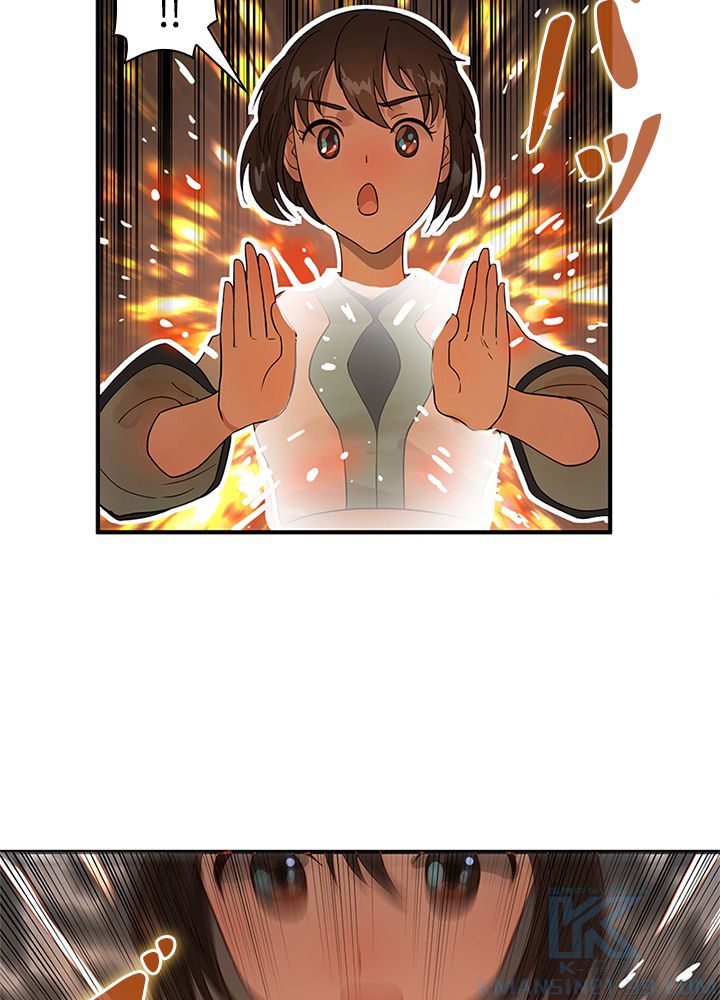 修練し続け3000年 第83話 - Trang 32