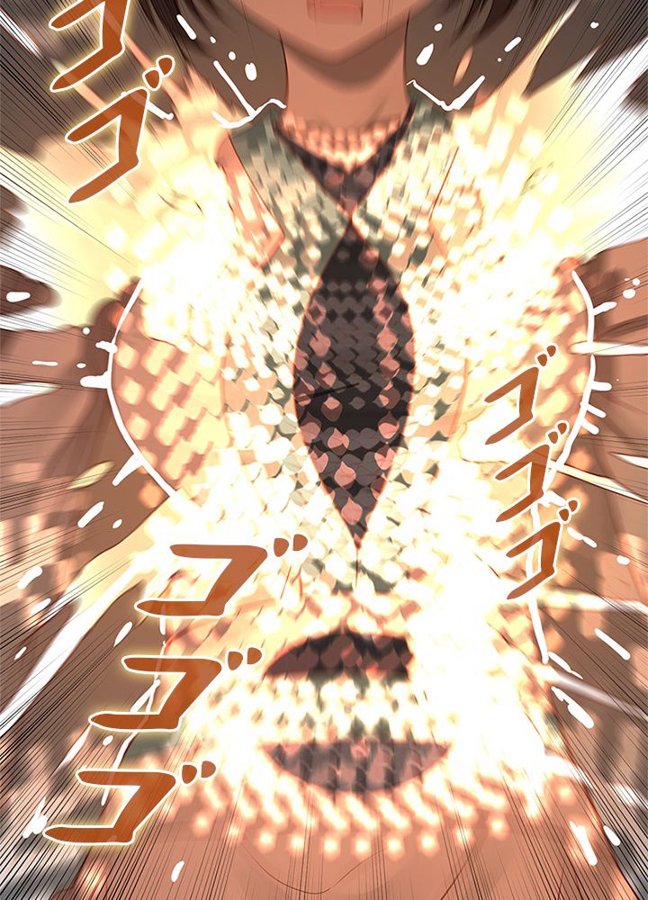 修練し続け3000年 第83話 - Trang 33
