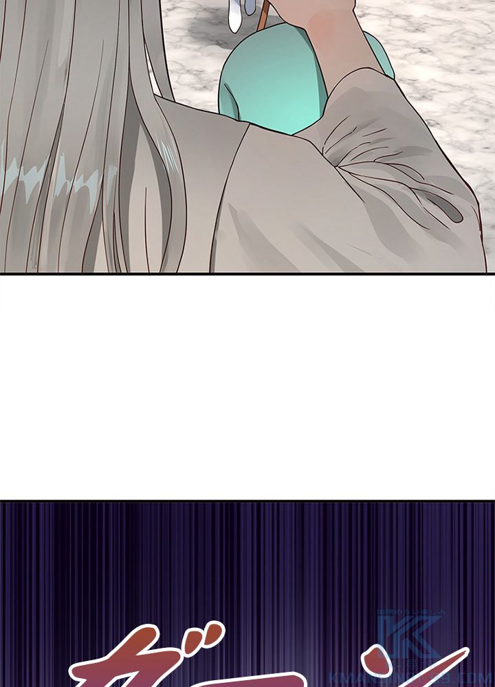 修練し続け3000年 第83話 - Trang 41