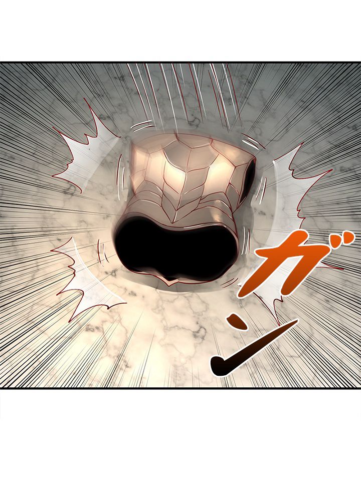 修練し続け3000年 第83話 - Trang 48