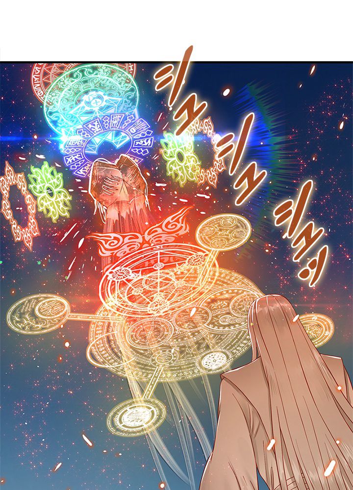 修練し続け3000年 第83話 - Trang 69
