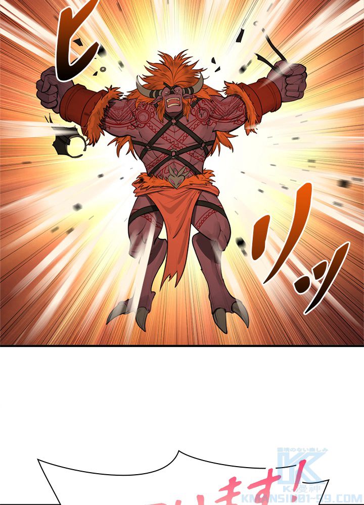 修練し続け3000年 第93話 - Trang 41