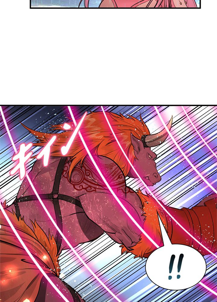 修練し続け3000年 第93話 - Trang 45