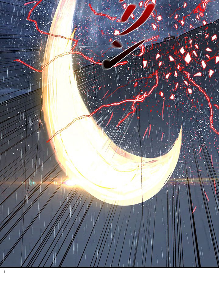 修練し続け3000年 第93話 - Trang 6