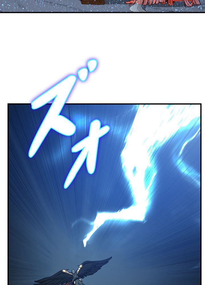 修練し続け3000年 第93話 - Trang 67