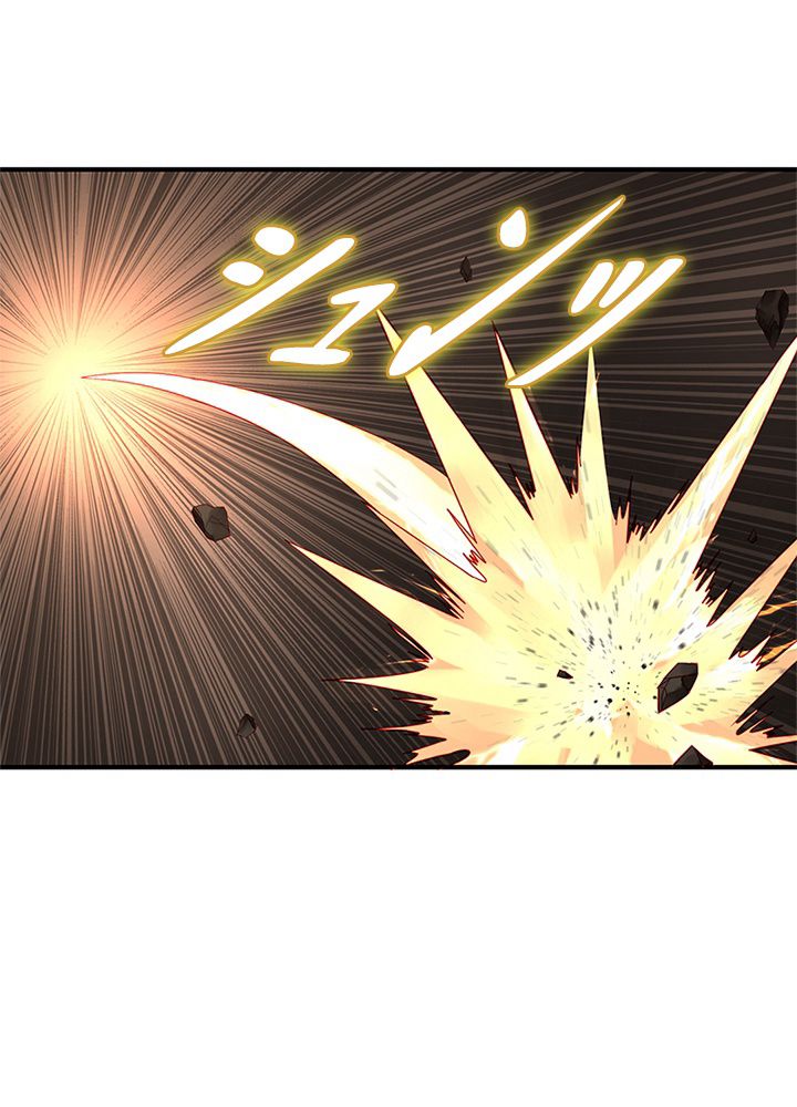 修練し続け3000年 第95話 - Trang 15