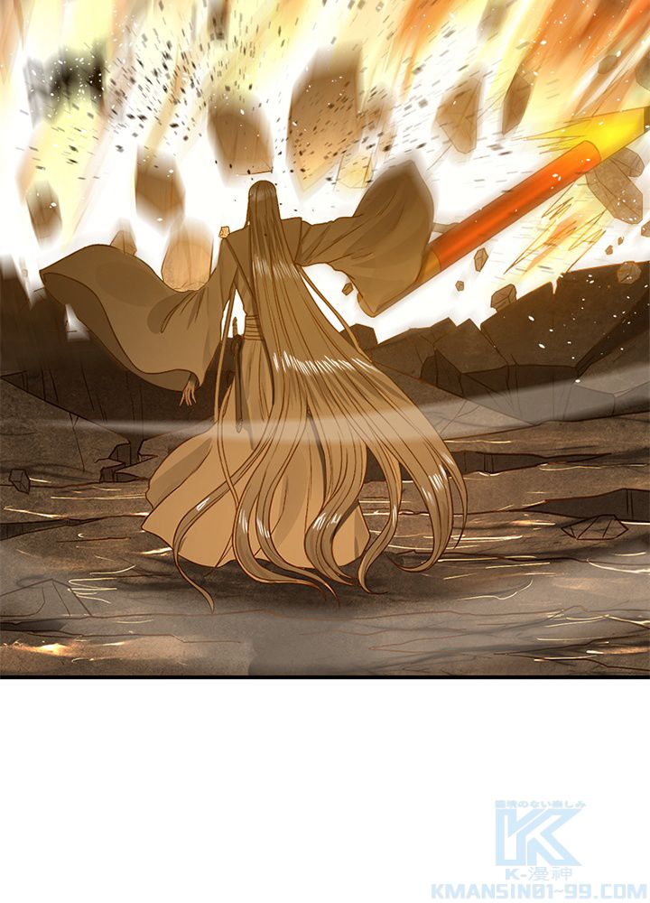 修練し続け3000年 第95話 - Trang 38