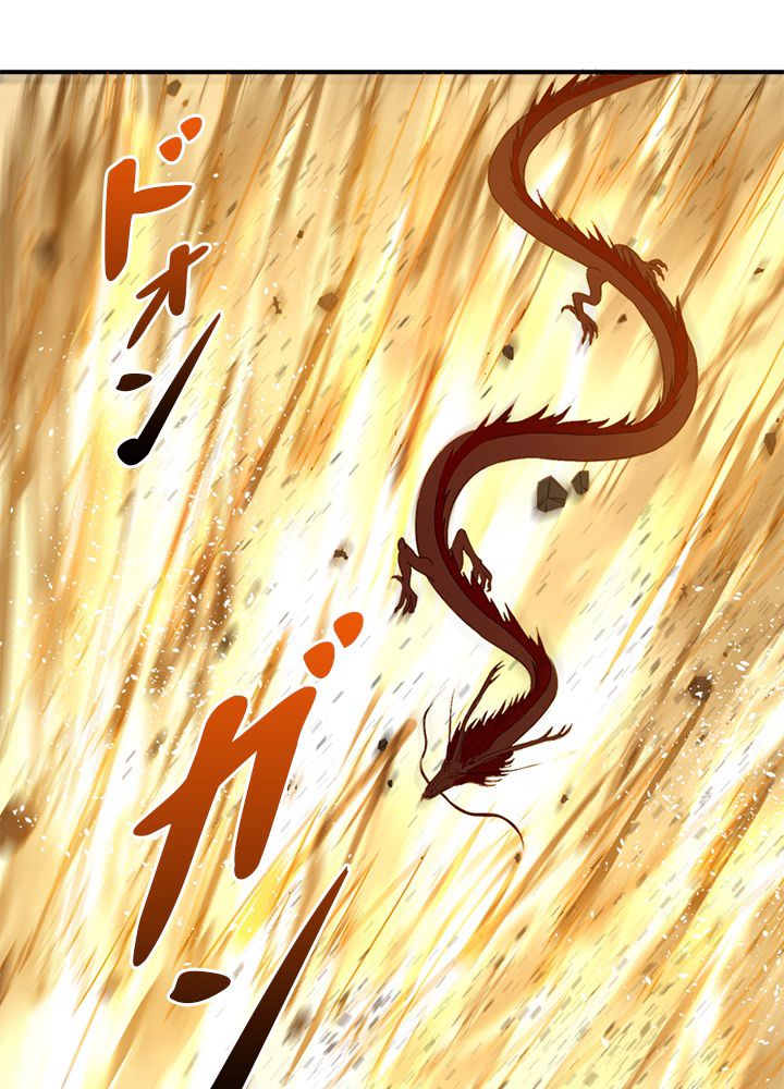 修練し続け3000年 第95話 - Trang 39