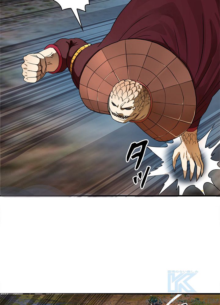 修練し続け3000年 第95話 - Trang 5