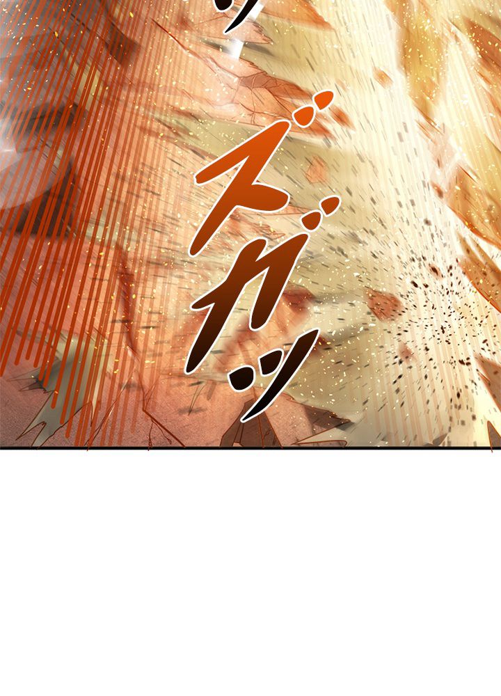 修練し続け3000年 第95話 - Trang 57