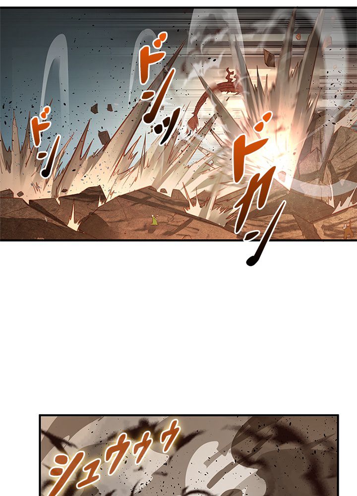 修練し続け3000年 第95話 - Trang 58