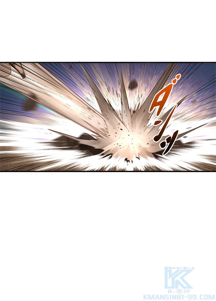 修練し続け3000年 第95話 - Trang 62