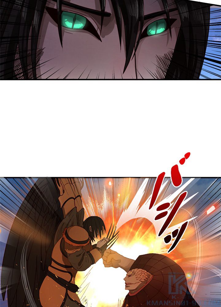 修練し続け3000年 第95話 - Trang 8