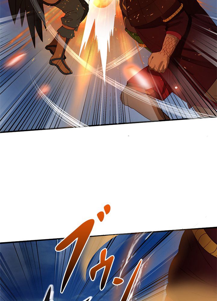 修練し続け3000年 第95話 - Trang 9