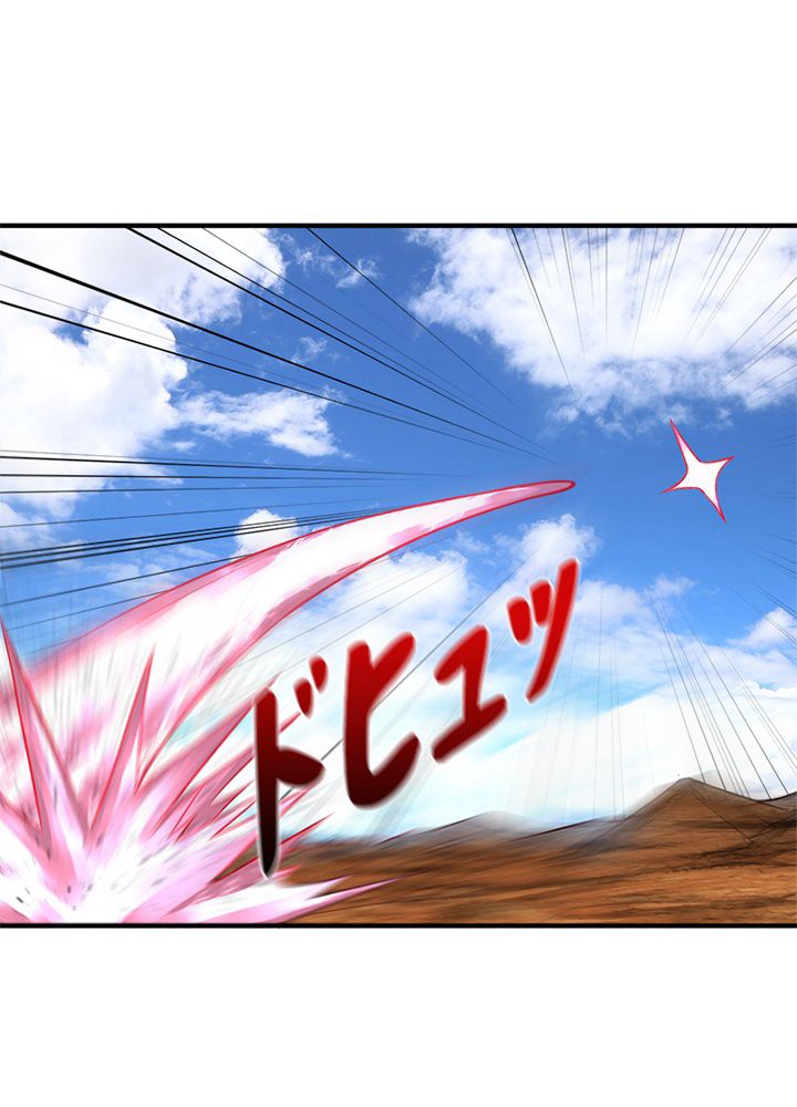 修練し続け3000年 第97話 - Trang 34