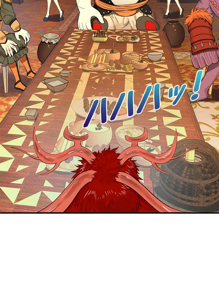 修練し続け3000年 第99話 - Trang 54
