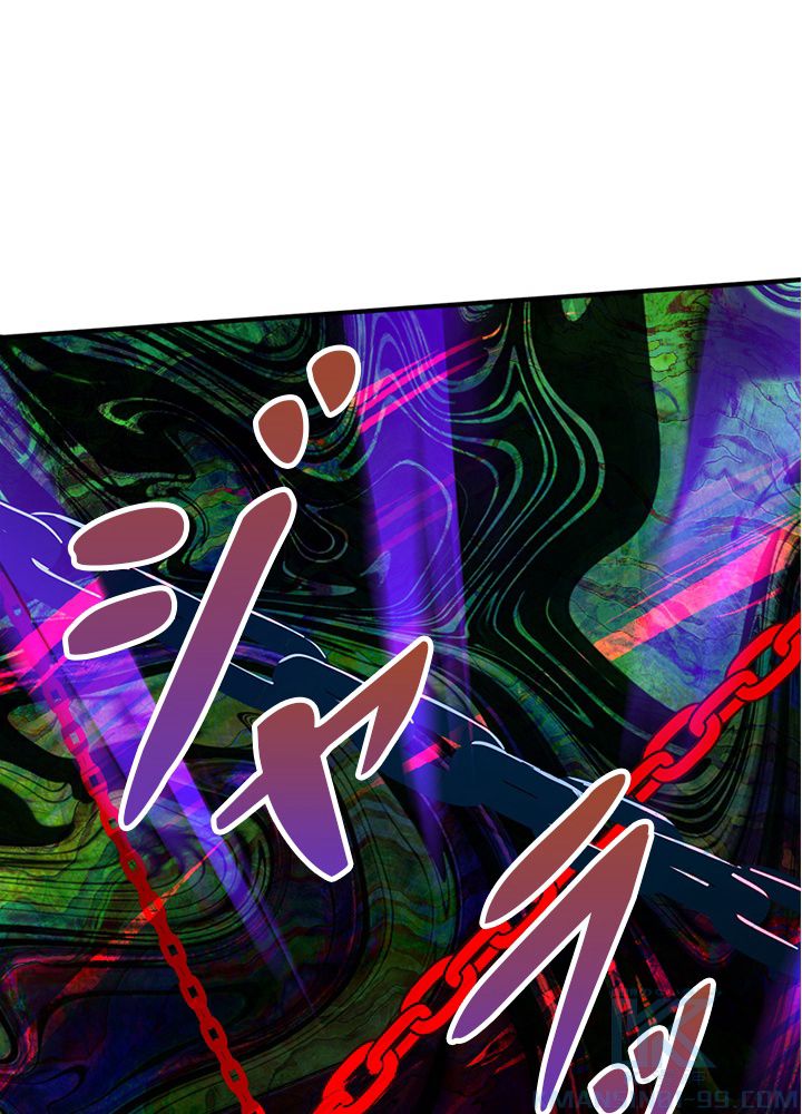 修練し続け3000年 第106話 - Trang 14