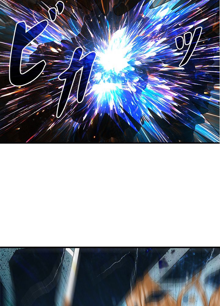 修練し続け3000年 第106話 - Trang 21