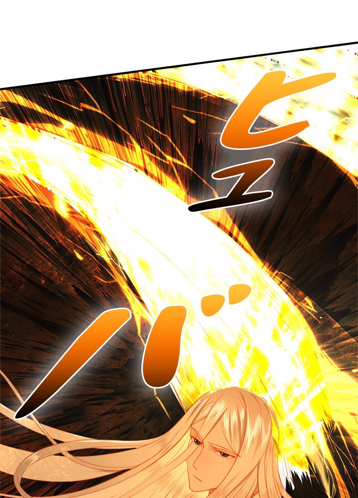 修練し続け3000年 第106話 - Trang 33