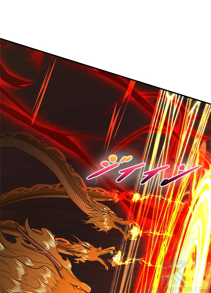修練し続け3000年 第106話 - Trang 35
