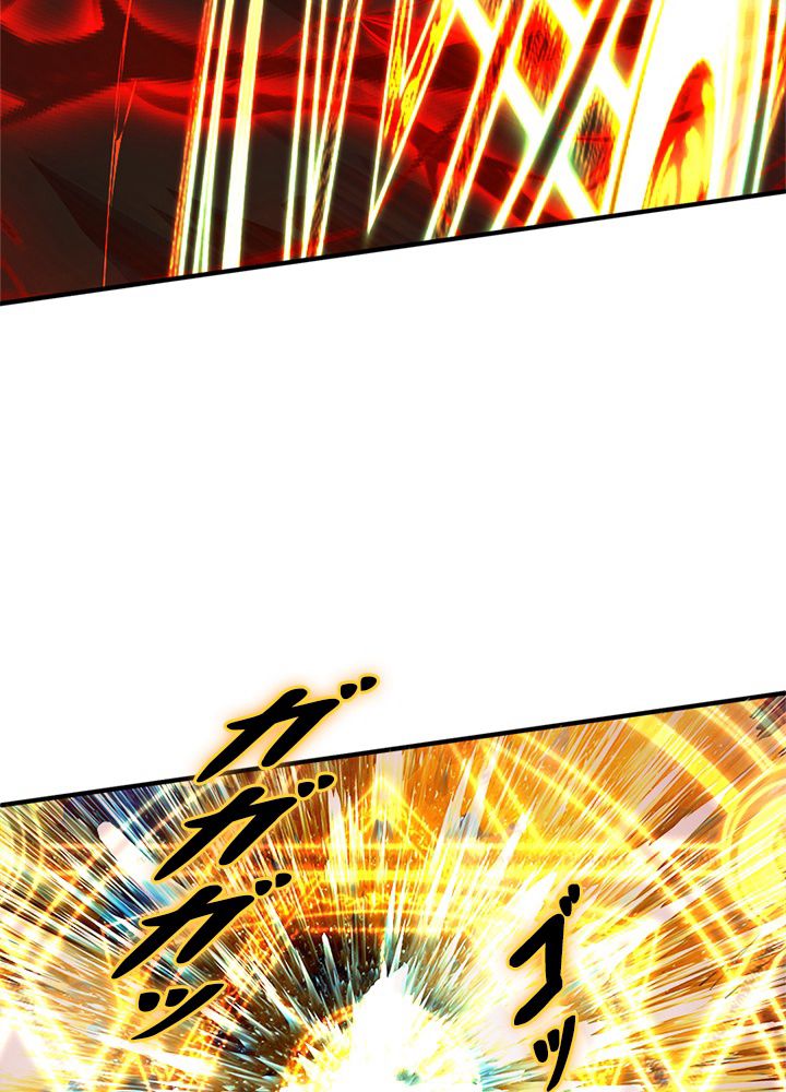 修練し続け3000年 第106話 - Trang 37