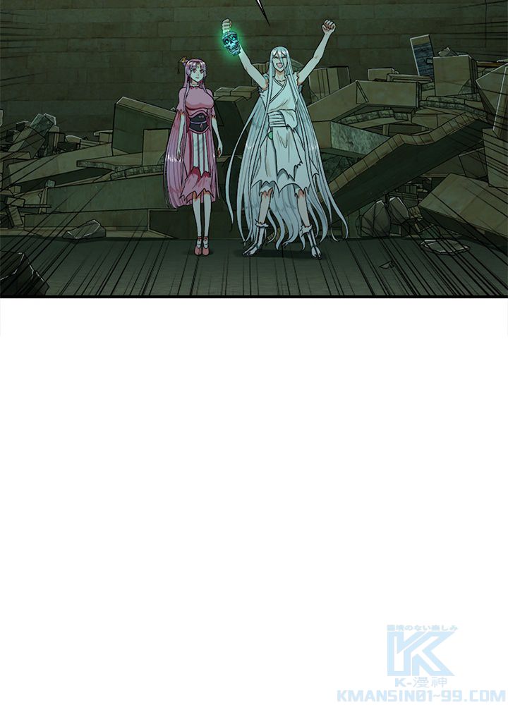 修練し続け3000年 第107話 - Trang 29
