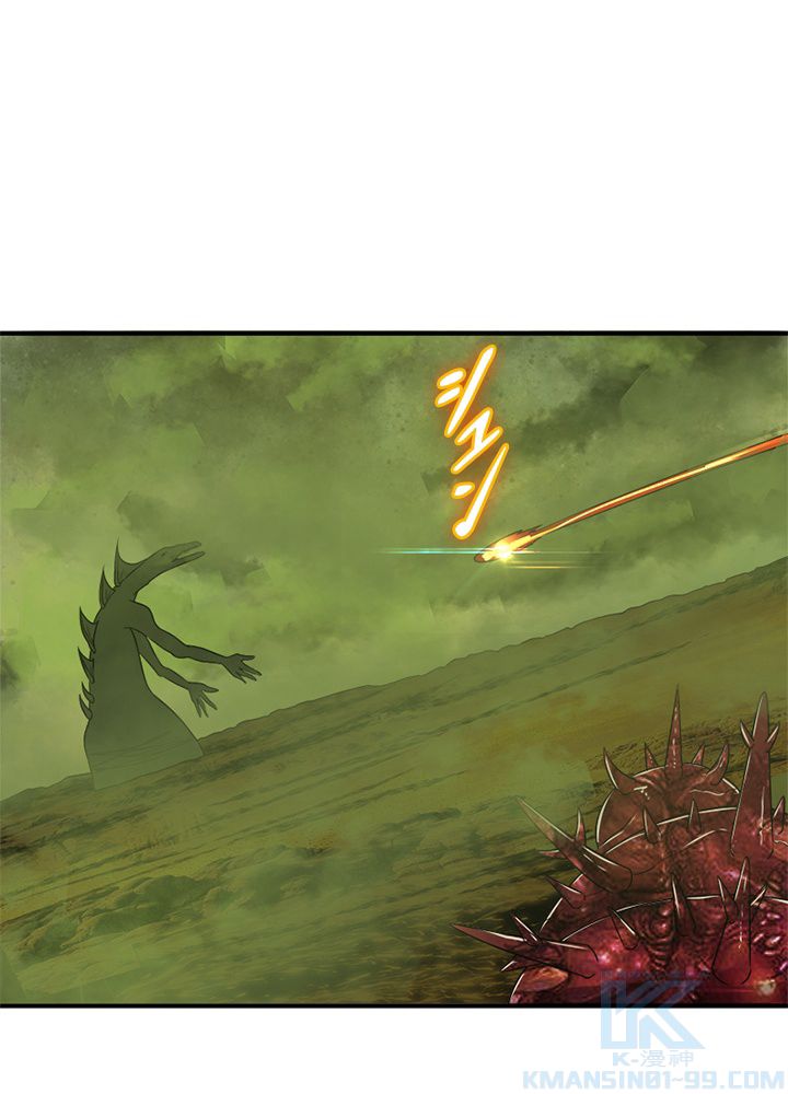 修練し続け3000年 第109話 - Trang 1
