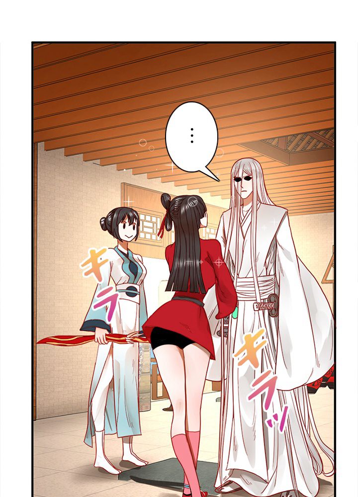 修練し続け3000年 第109話 - Trang 13