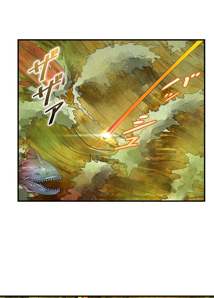 修練し続け3000年 第109話 - Trang 30