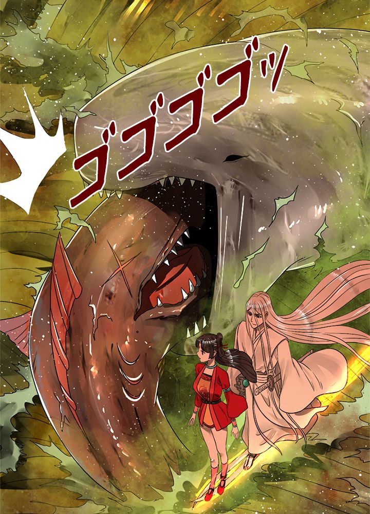 修練し続け3000年 第109話 - Trang 31