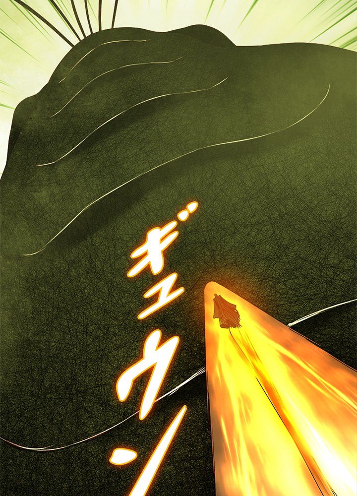 修練し続け3000年 第109話 - Trang 67