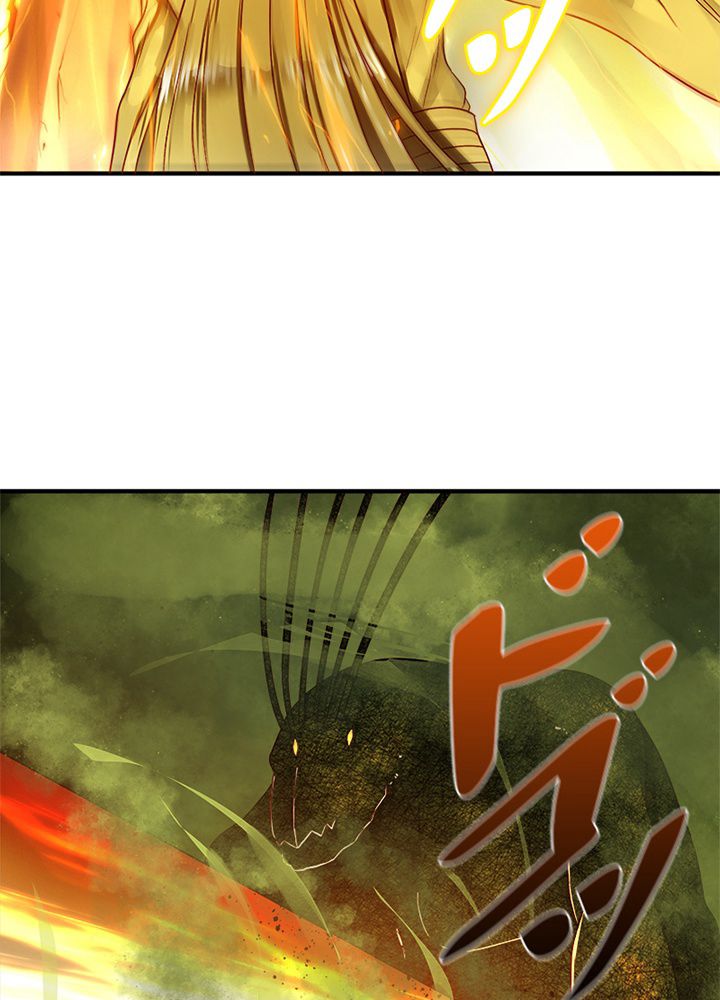 修練し続け3000年 第109話 - Trang 69