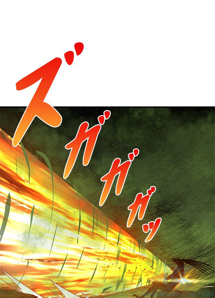 修練し続け3000年 第109話 - Trang 71