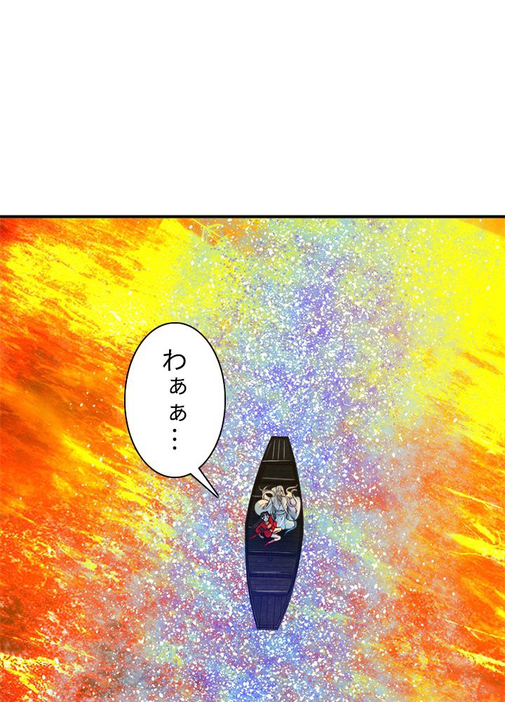 修練し続け3000年 第110話 - Trang 57