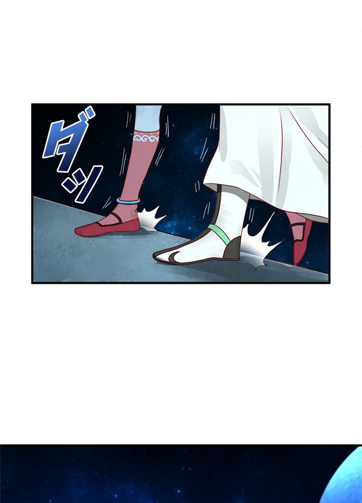 修練し続け3000年 第111話 - Trang 30