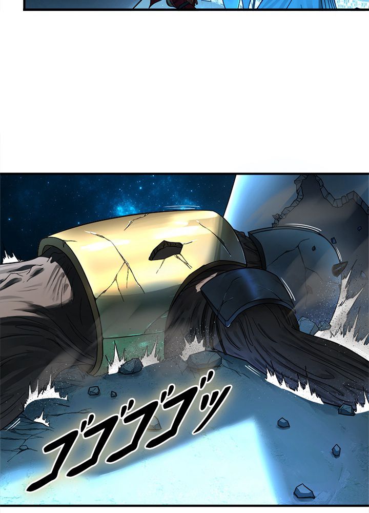 修練し続け3000年 第111話 - Trang 54