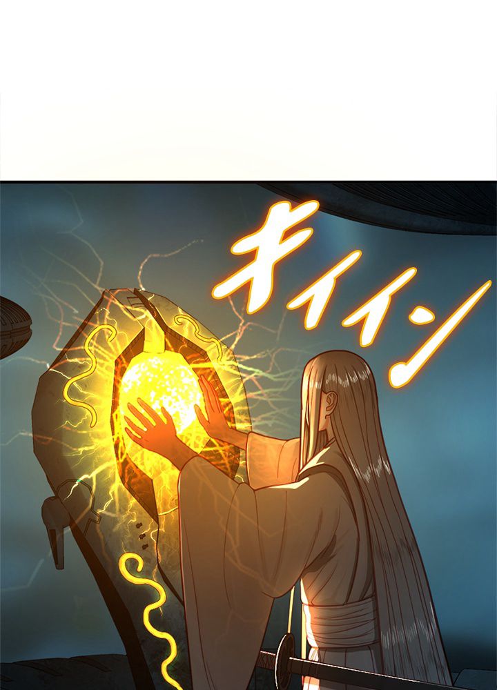 修練し続け3000年 第111話 - Trang 73