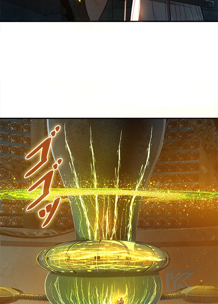 修練し続け3000年 第111話 - Trang 74