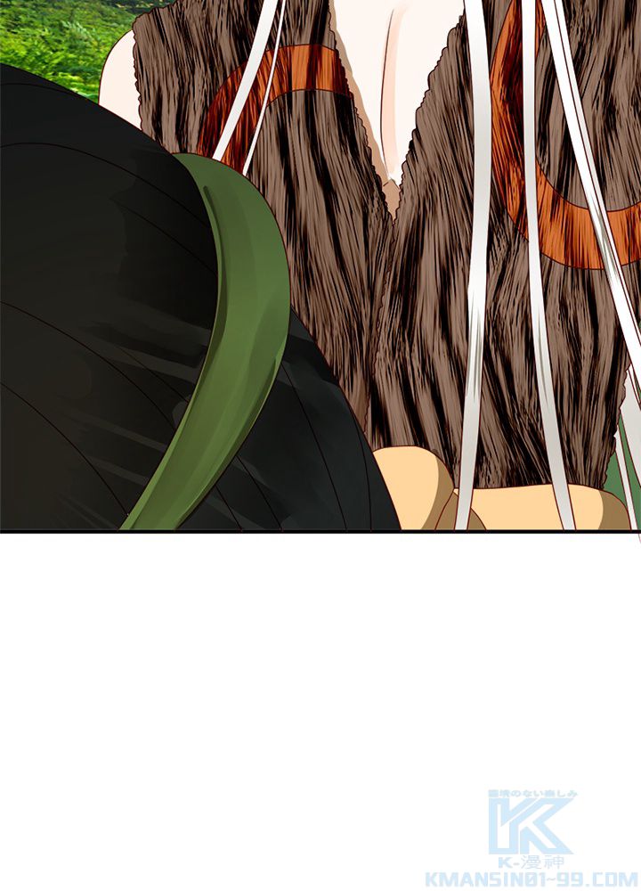 修練し続け3000年 第120話 - Trang 14