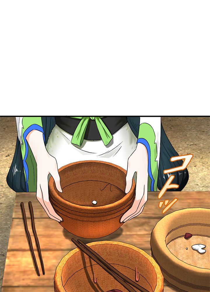 修練し続け3000年 第121話 - Trang 15