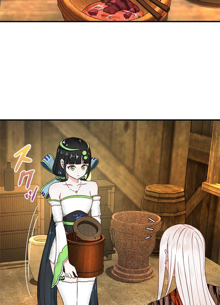 修練し続け3000年 第121話 - Trang 16