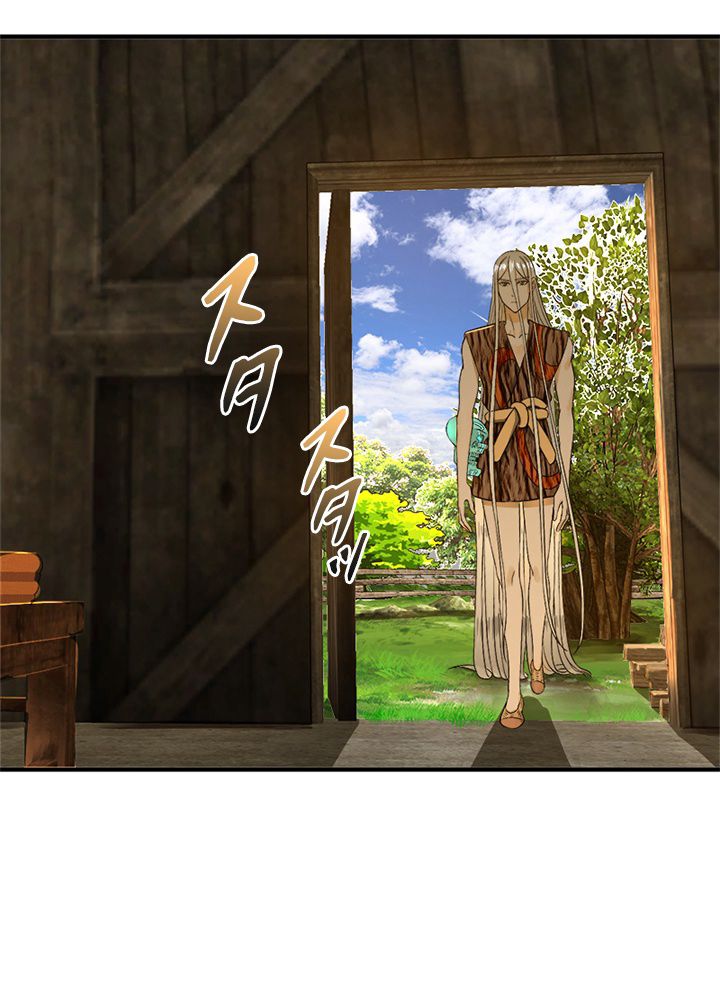 修練し続け3000年 第121話 - Trang 3