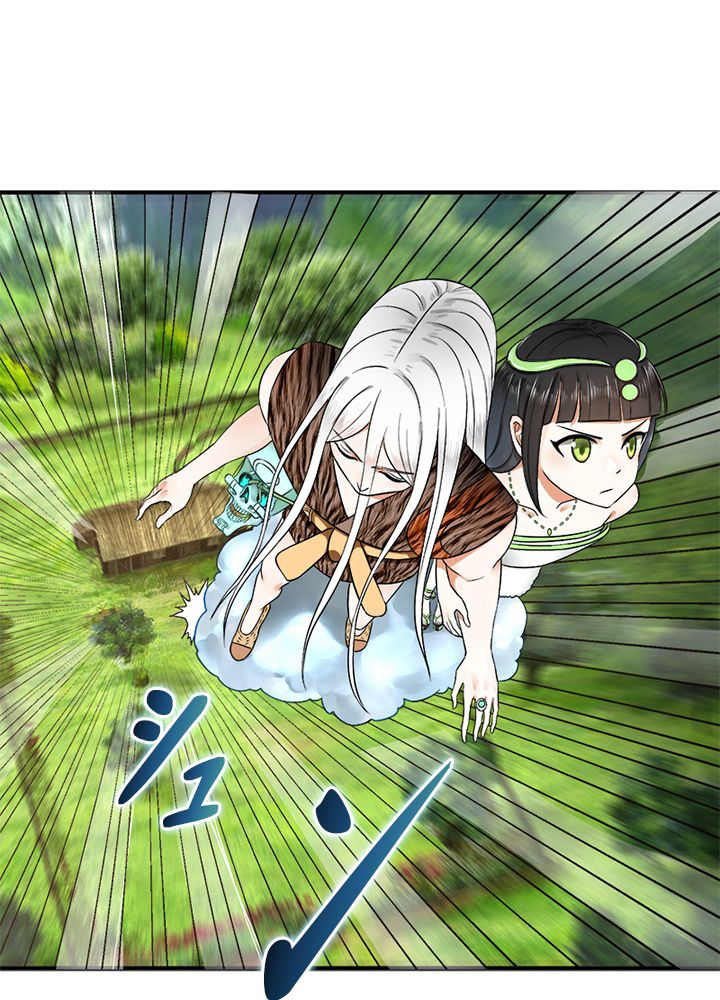 修練し続け3000年 第121話 - Trang 36