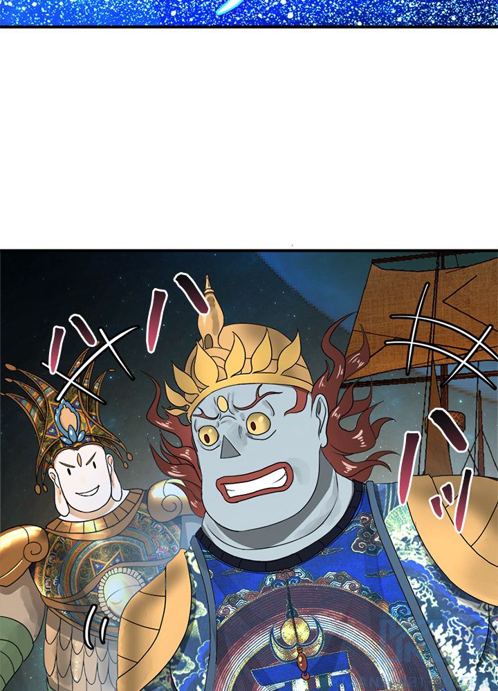 修練し続け3000年 第121話 - Trang 53