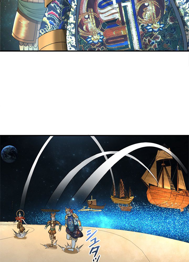 修練し続け3000年 第121話 - Trang 54